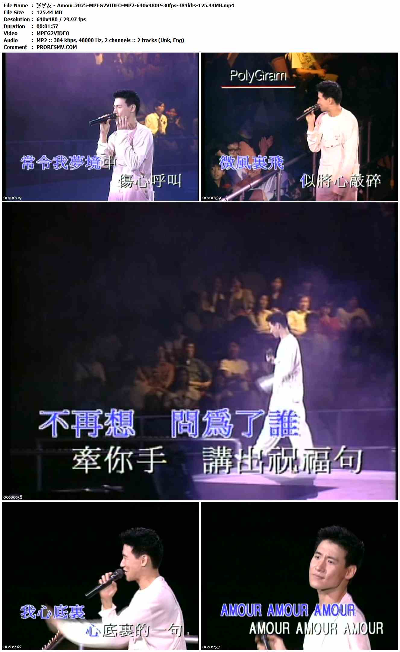 张学友 - Amour.2025-MPEG2VIDEO-MP2-640x480P-30fps-384kbs-125.44MB官方MV_高清MV